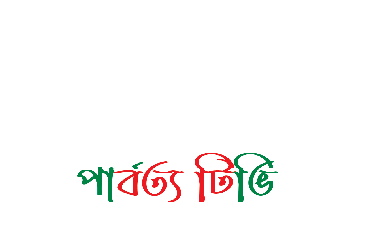 পার্বত্য টিভি