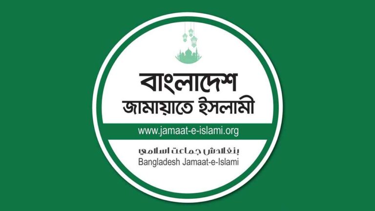 jamat-e-islam