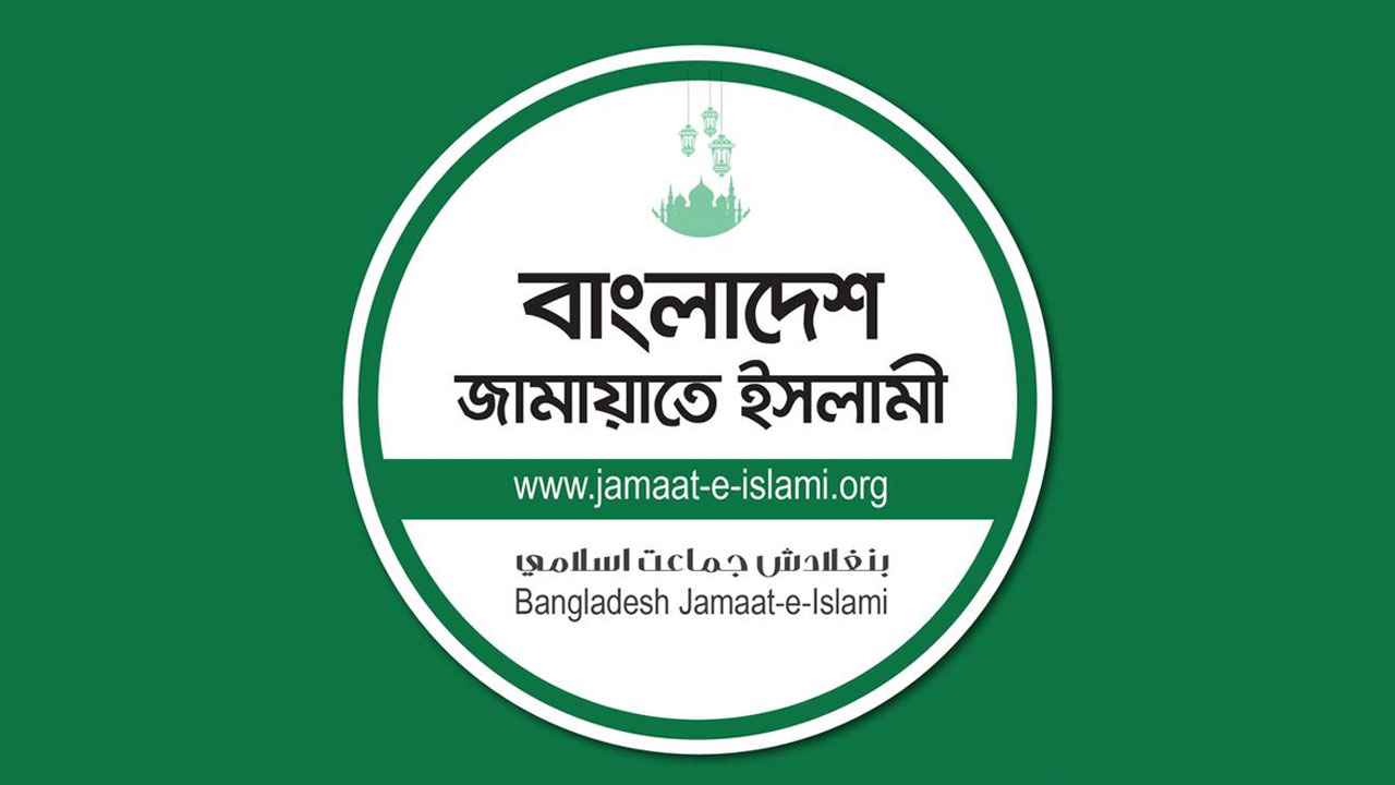 jamat-e-islam